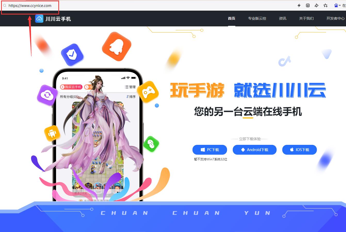 云手机打王者荣耀推荐 云手机能玩云王者荣耀吗 云手机打王者荣耀推荐 云手机能玩云王者荣耀吗